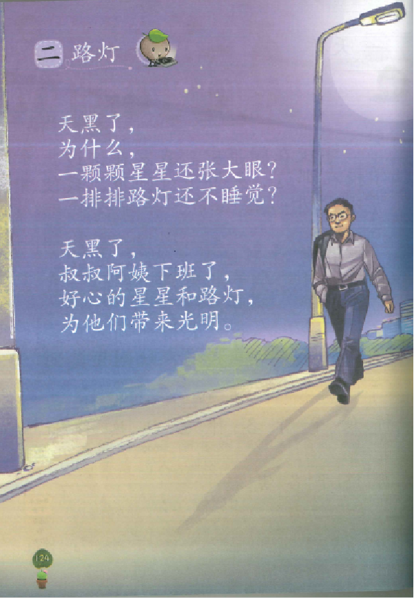 Text2