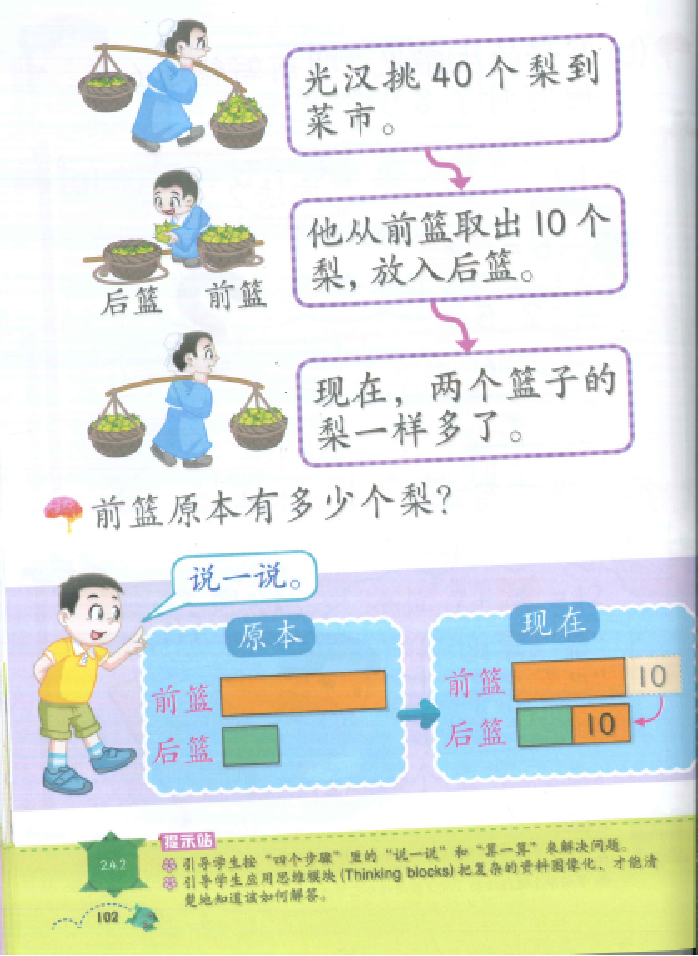 Text4